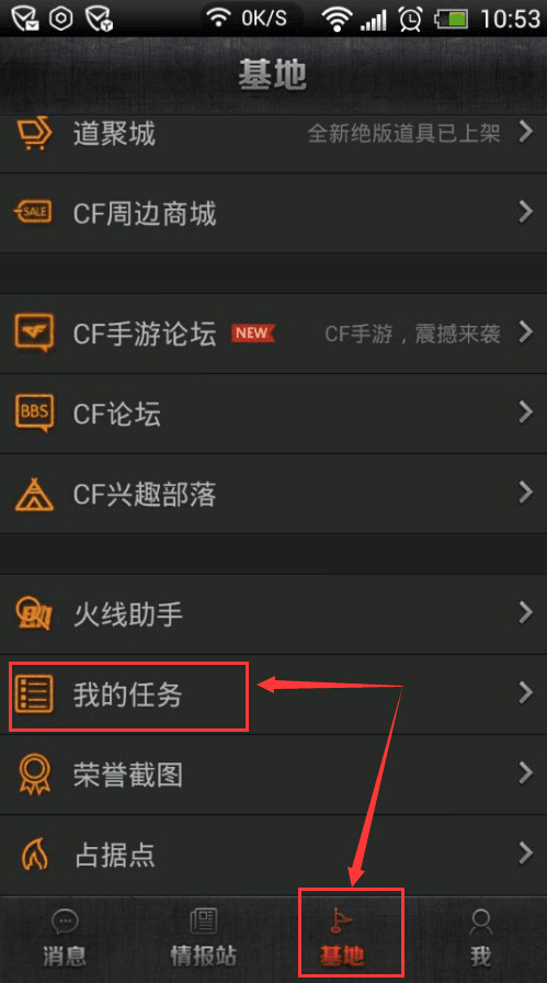 CFPLS7总决赛免费门票怎么得 S7免费门票获取流程教学