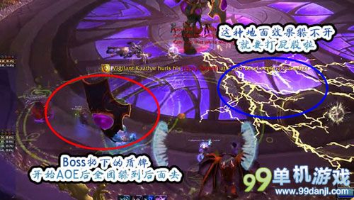 魔兽世界6.0五人副本奥金顿详细图文攻略
