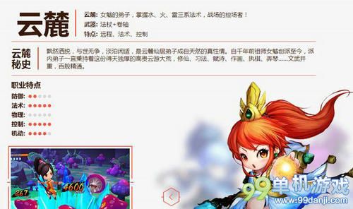 天下HD云麓不同时期加点选技能心得指引