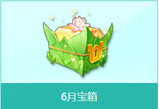 QQ飞车童心六月活动详情 参与送A车米格