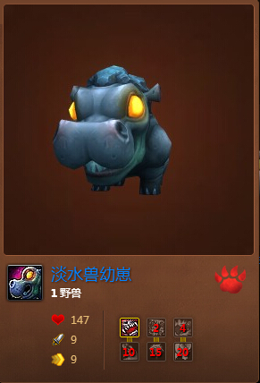 魔兽世界7.0淡水兽幼崽怎么得 淡水兽幼崽在哪买