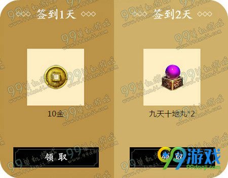 天涯明月刀TGP周年庆典活动地址 全民皆有礼