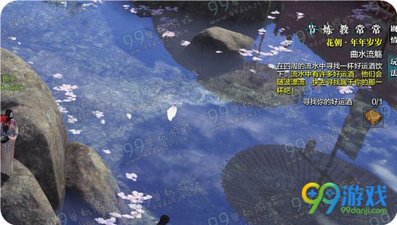 天涯明月刀好运酒在哪 曲水流觞任务好运酒位置坐标