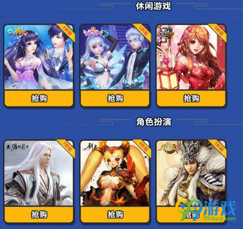 2018道聚城新春优享折扣活动网址 道聚城商品全线折扣