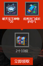 剑灵3周年神兵图录活动地址 各阶段武器饰品奖励一览