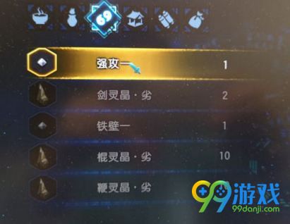 古剑奇谭3灵石怎么镶嵌 古剑奇谭3灵石镶嵌攻略