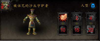 魔兽世界8.3测试服新增宠物预览 魔兽世界8.3测试服新增宠物介绍