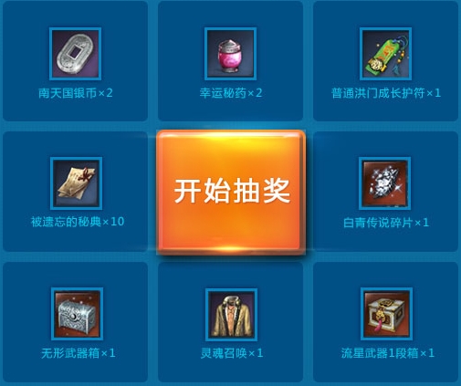 剑灵最萌伙伴来袭-好友相助有礼活动及网址