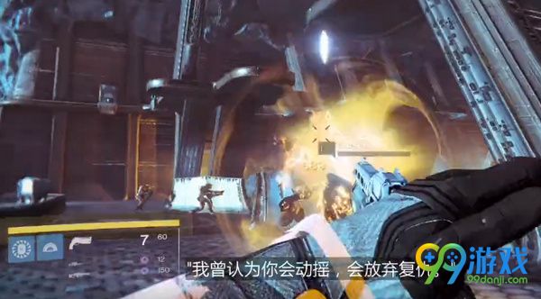 命运2手枪遗言背景故事介绍 命运2左轮手枪遗言怎么来的