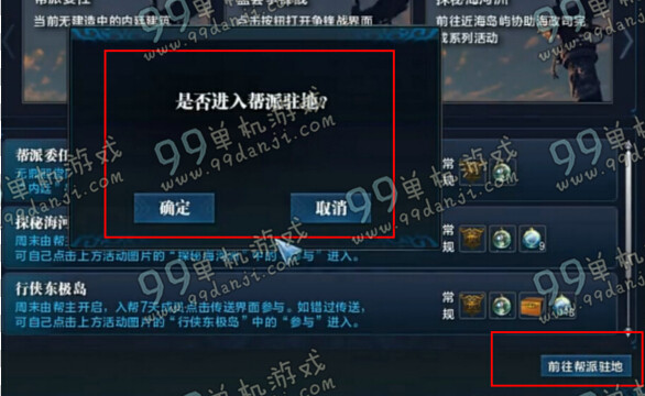 天涯明月刀醉侠切磋敬酒积分怎么获得 敬酒积分怎么快速到达900