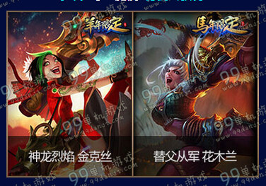 LOL尊金魔偶可以开出什么 尊金魔偶开出物品内容展示