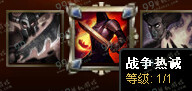 LOL戏命师烬中单天赋加点 新英雄戏命师烬S6中单天赋