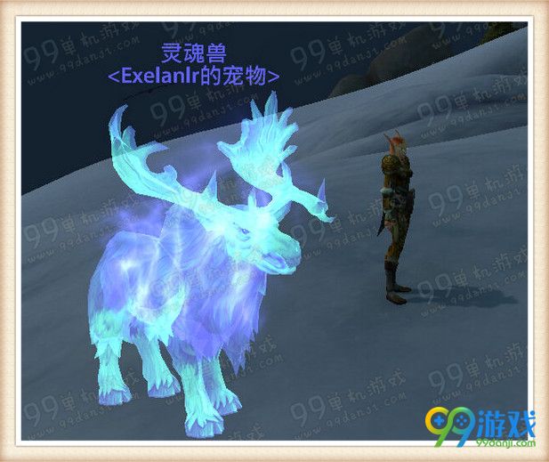 魔兽世界7.0猎人灵魂兽驼鹿布尔维克在哪抓 刷新时间
