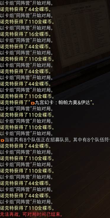 ff14国服3.3新增芬里尔坐骑怎么得外观能飞吗攻略