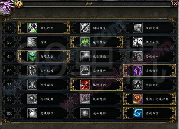 魔兽世界7.0前夕术士天赋加点PVE单目标多目标分享