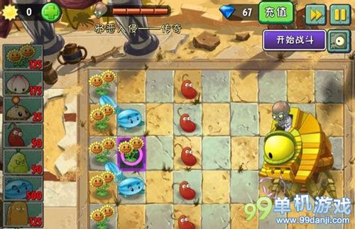 植物大战僵尸2邪恶入侵传奇一阶植物通关攻略