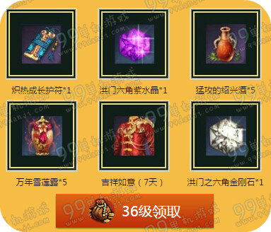 剑灵4月28日绿钻混合理论引爆版本联合活动地址详情