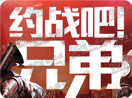 CF约战吧兄弟活动地址详情 挂机70分钟领M4A1紫罗兰