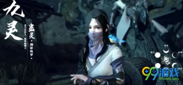 逆水寒九灵加点怎么选 逆水寒PVE/PVP九灵加点