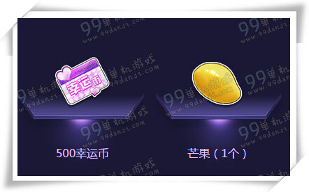 QQ飞车1月23日24日准点在线赢8周年神秘永久道具活动