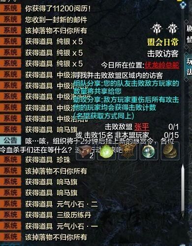 天涯明月刀杀手怎么玩 天涯明月刀杀手任务怎么做