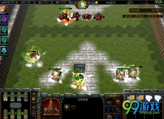 魔兽争霸RPG战三国哪些装备厉害 战三国厉害装备一览
