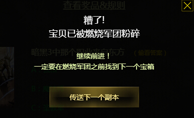 百度游戏新大陆活动地址 百度游戏新大陆答案汇总