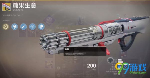 命运2Beta版金色武器怎么获得 命运2Beta版最强金色武器获取方式