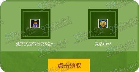 DNF守护者2次觉醒官方助手带你飞活动地址领礼包