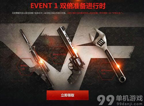 CF穿越火线枪王排位S2活动介绍与网址 赢龙拳