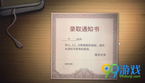 中国式家长wegame和steam什么区别?哪个好?