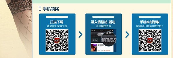 CF穿越火线9月份周末痛快玩免费领枪活动