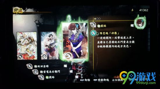 讨鬼传2千山王怎么打 千山王打法技巧详解