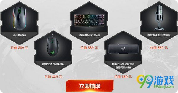 CF2017年3月战一起豪礼风暴腾讯电脑管家版活动网址