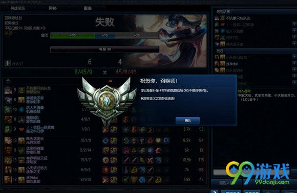 lol8月31日全大区排位赛模式关闭公告 再次开启时间未知