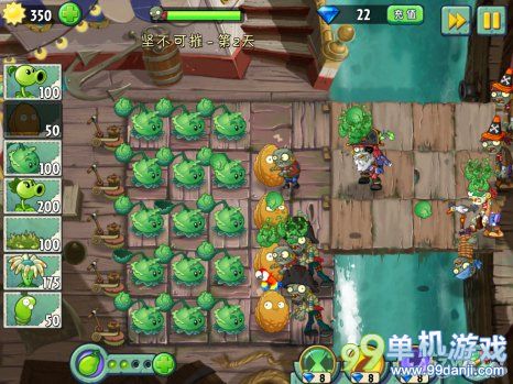 植物大战僵尸2中文版海盗港湾坚不可摧第2关攻略