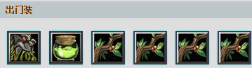 Dota风暴之灵出什么装备好？蓝猫出装加点攻略