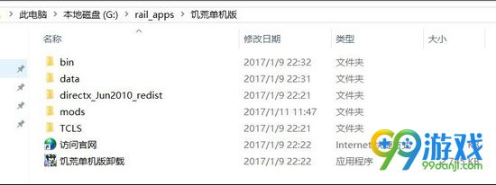 饥荒TGP版人物怎么解锁 饥荒TGP版全人物解锁方法