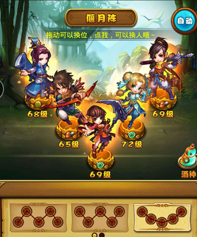 仙剑奇侠传手游后期怎么玩？后期人物阵容攻略