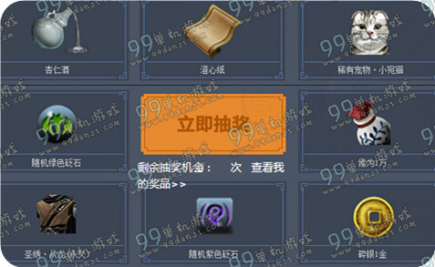天涯明月刀携绿钻贵族庆谁与争锋版本送珍贵外套活动地址与详情