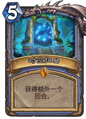炉石传说4月1日公布了什么卡 4月1日公布新卡汇总