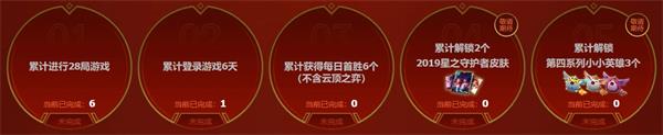 英雄联盟8周年战斗之夜