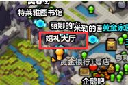 冒险岛2 9月6日每日任务怎么做 冒险岛2每日任务攻略