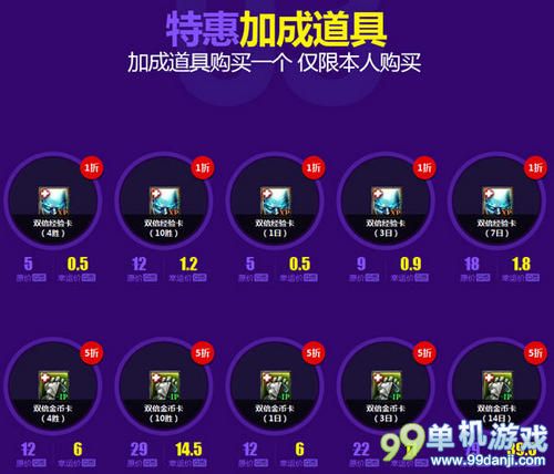 LOL英雄联盟9月幸运召唤师活动 超低价买英雄