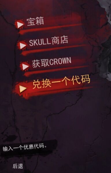 h1z1决战AR游戏内激活图文教程 怎么在游戏内激活