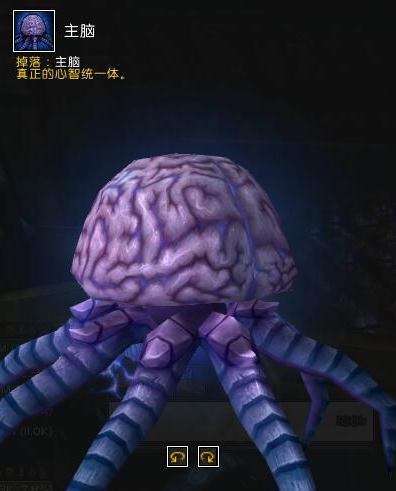 魔兽世界8.1版本新解密坐骑主脑获得方法-魔兽世界8.1版解密坐骑主脑揭秘流程