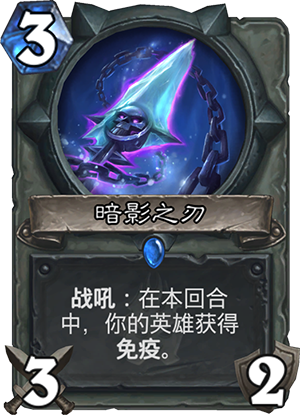 炉石传说7月29日冰封王座新卡汇总 7月29日公布了哪些新卡