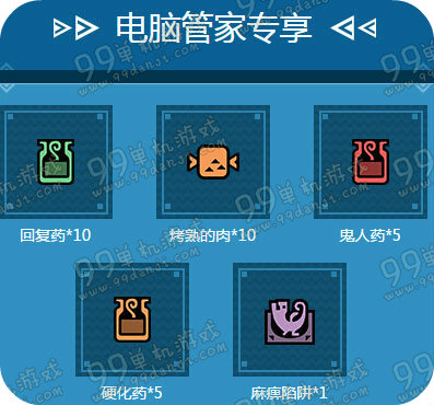 怪物猎人ol五月重磅资料礼包大放送活动地址奖励一览
