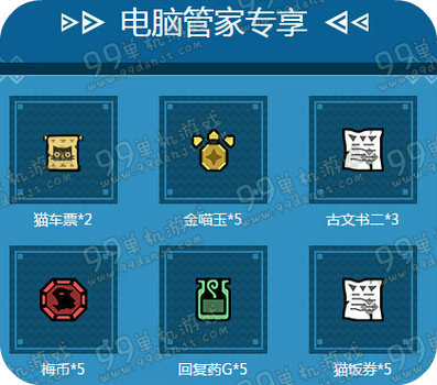 怪物猎人ol五月重磅资料礼包大放送活动地址奖励一览