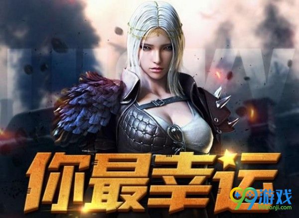 CF你最幸运10月活动地址在哪 CF你最幸运10月活动领取地址